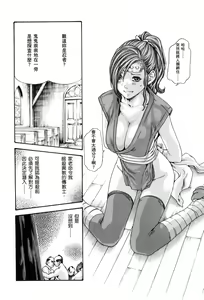 Page 73 of Araxa Ninpo-Cho 1 | 霰草忍法帖1 - preview thumbnail