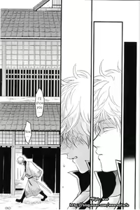 Page 12 of Urahara - preview thumbnail