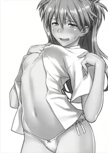 Page 2 of IQ200 no Nikubenki - preview thumbnail