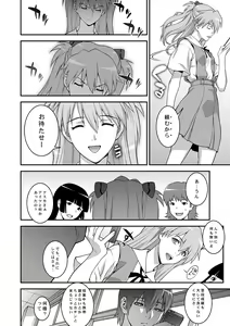 Page 7 of IQ200 no Nikubenki - preview thumbnail