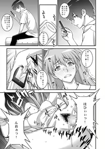 Page 10 of IQ200 no Nikubenki - preview thumbnail