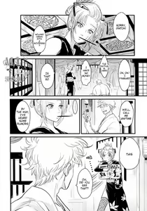 Page 12 of Shuukan Edo - preview thumbnail
