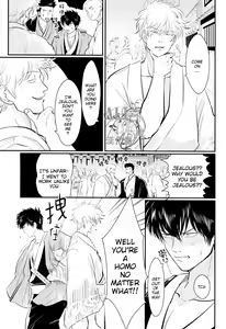 Page 15 of Shuukan Edo - preview thumbnail