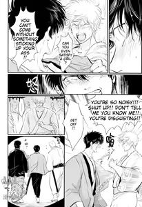 Page 16 of Shuukan Edo - preview thumbnail