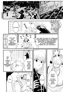 Page 20 of Shuukan Edo - preview thumbnail