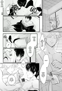 Page 28 of Shuukan Edo - preview thumbnail