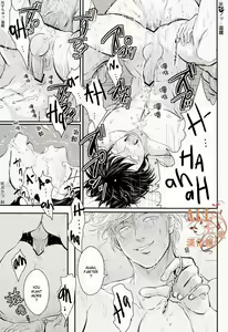Page 39 of Shuukan Edo - preview thumbnail