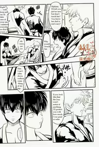 Page 37 of Wakagaeri Hen | Episode: Returning Youth - preview thumbnail
