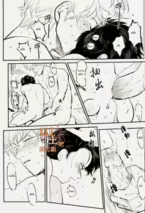 Page 46 of Wakagaeri Hen | Episode: Returning Youth - preview thumbnail
