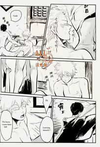 Page 5 of Wakagaeri Hen | Episode: Returning Youth - preview thumbnail