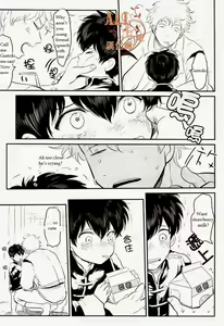 Page 55 of Wakagaeri Hen | Episode: Returning Youth - preview thumbnail