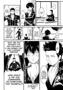 Page 10 of Shuukan Edo (decensored) - preview thumbnail