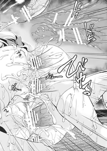 Page 25 of Lunatic Banquet -Shoujo Indaroku- - preview thumbnail
