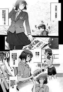 Page 12 of Jyoshi Luck! - Girls Lacrosse Club ~2 Years Later~ 2 + Melonbooks Gentei Kakioroshi Shousasshi - preview thumbnail