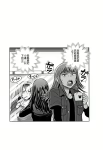 Page 132 of Jyoshi Luck! - Girls Lacrosse Club ~2 Years Later~ 2 + Melonbooks Gentei Kakioroshi Shousasshi - preview thumbnail