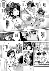 Page 149 of Jyoshi Luck! - Girls Lacrosse Club ~2 Years Later~ 2 + Melonbooks Gentei Kakioroshi Shousasshi - preview thumbnail