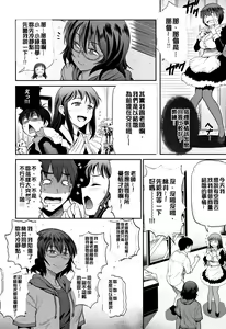Page 15 of Jyoshi Luck! - Girls Lacrosse Club ~2 Years Later~ 2 + Melonbooks Gentei Kakioroshi Shousasshi - preview thumbnail