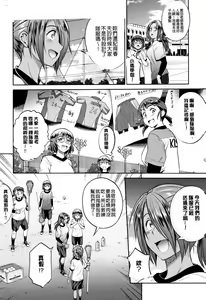 Page 173 of Jyoshi Luck! - Girls Lacrosse Club ~2 Years Later~ 2 + Melonbooks Gentei Kakioroshi Shousasshi - preview thumbnail