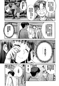 Page 210 of Jyoshi Luck! - Girls Lacrosse Club ~2 Years Later~ 2 + Melonbooks Gentei Kakioroshi Shousasshi - preview thumbnail
