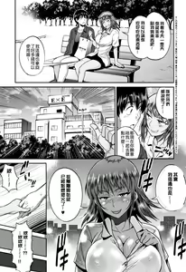 Page 228 of Jyoshi Luck! - Girls Lacrosse Club ~2 Years Later~ 2 + Melonbooks Gentei Kakioroshi Shousasshi - preview thumbnail