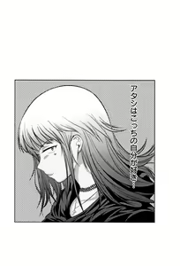 Page 248 of Jyoshi Luck! - Girls Lacrosse Club ~2 Years Later~ 2 + Melonbooks Gentei Kakioroshi Shousasshi - preview thumbnail