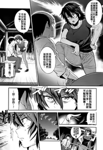 Page 56 of Jyoshi Luck! - Girls Lacrosse Club ~2 Years Later~ 2 + Melonbooks Gentei Kakioroshi Shousasshi - preview thumbnail