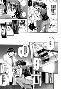 Page 60 of Jyoshi Luck! - Girls Lacrosse Club ~2 Years Later~ 2 + Melonbooks Gentei Kakioroshi Shousasshi - preview thumbnail