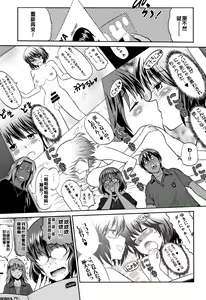 Page 100 of Jyoshi Luck! - Girls Lacrosse Club ~2 Years Later~ 2 + Melonbooks Gentei Kakioroshi Shousasshi - preview thumbnail