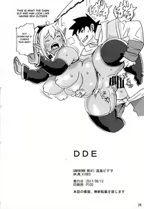 Page 27 of DDE - preview thumbnail