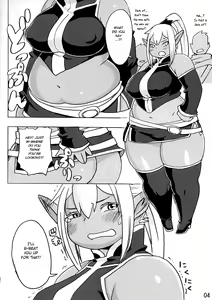 Page 5 of DDE - preview thumbnail