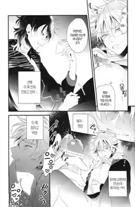 Page 11 of MES to X - preview thumbnail