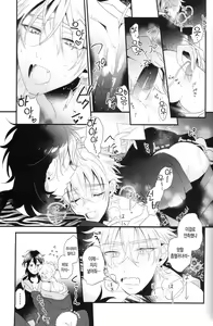 Page 13 of MES to X - preview thumbnail