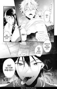 Page 21 of MES to X - preview thumbnail