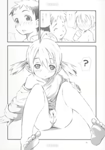 Page 7 of BABY ROSE - preview thumbnail
