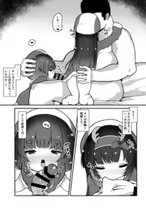 Page 2 of Kotonoha no Hanataba o Soete - preview thumbnail