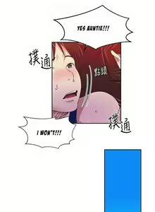 Page 106 of Secret Class Ch.46/? - preview thumbnail