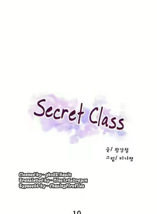 Page 146 of Secret Class Ch.46/? - preview thumbnail