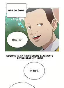 Page 18 of Secret Class Ch.46/? - preview thumbnail