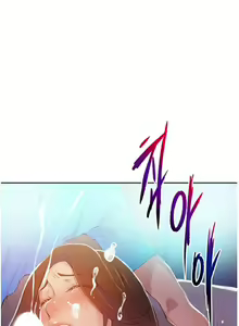 Page 243 of Secret Class Ch.46/? - preview thumbnail