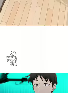 Page 288 of Secret Class Ch.46/? - preview thumbnail