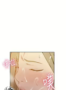 Page 358 of Secret Class Ch.46/? - preview thumbnail