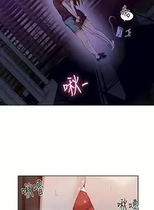 Page 382 of Secret Class Ch.46/? - preview thumbnail