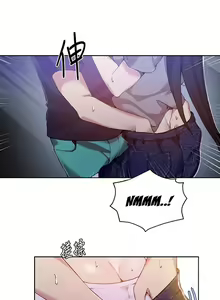 Page 383 of Secret Class Ch.46/? - preview thumbnail