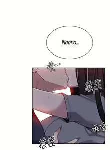 Page 385 of Secret Class Ch.46/? - preview thumbnail