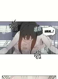 Page 402 of Secret Class Ch.46/? - preview thumbnail