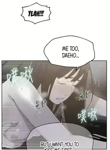 Page 403 of Secret Class Ch.46/? - preview thumbnail