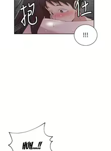 Page 409 of Secret Class Ch.46/? - preview thumbnail
