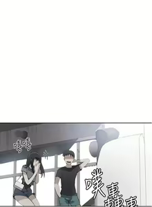 Page 427 of Secret Class Ch.46/? - preview thumbnail
