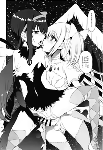 Page 12 of Magical Fruits Party - preview thumbnail