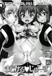 Page 13 of Magical Fruits Party - preview thumbnail